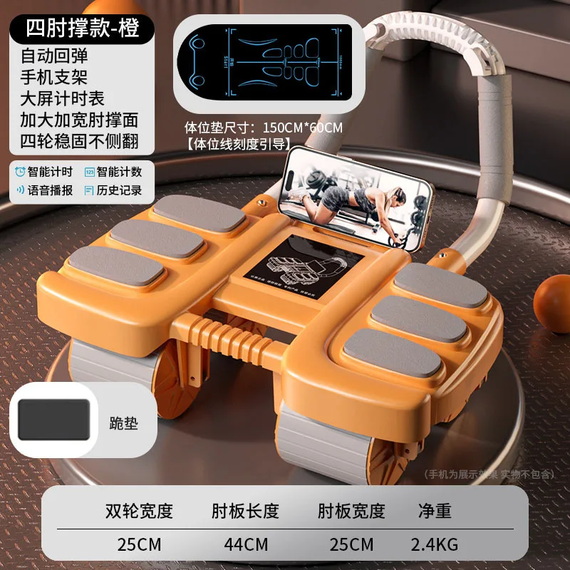 Ab Roller Wheel With Elbow Support - 2026 Yeni Model Otomatik Geri Tepmeli