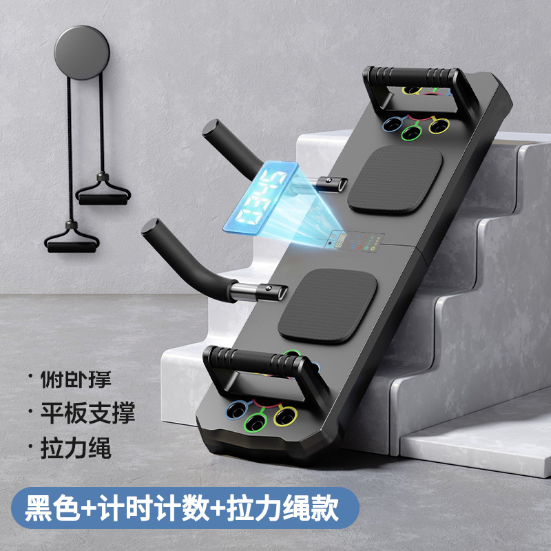 Yeni Çok Fonksiyonlu Katlanabi - Push Up Board Foldable Multi Function incelemesi ve fiyatı