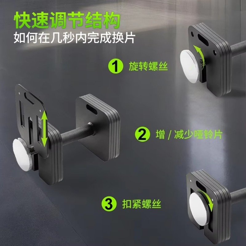 Hızlıca Ayarlanabilen Halter v - Adjustable Dumbbell Pair 40Kg incelemesi ve fiyatı