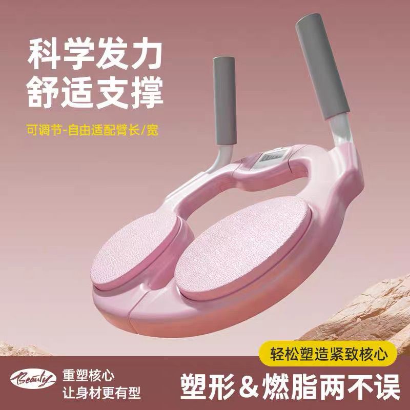 Push Up Board Eğitim Tahtası Ç - Push Up Board Foldable Multi Function incelemesi ve fiyatı