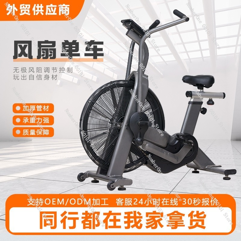 Evde Fitness için Rüzgar Diren - Exercise Bike Magnetic Resistance incelemesi ve fiyatı