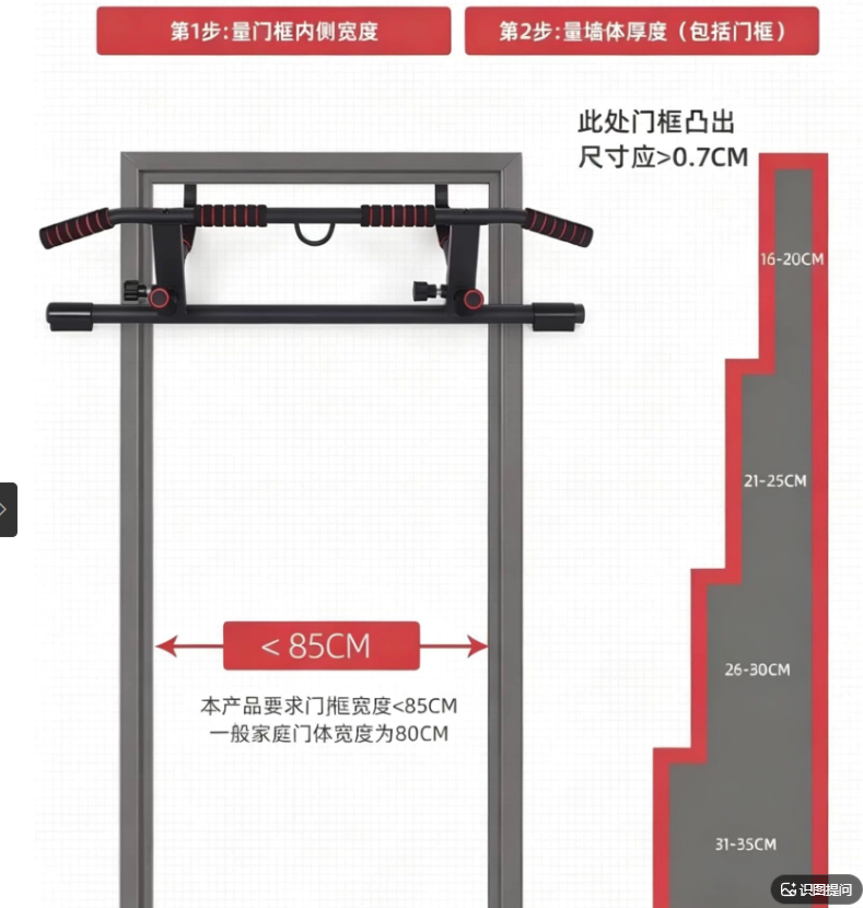 Kapı Kasası İçin Vidasız Barfi - Door Pull Up Bar No Screw incelemesi ve fiyatı
