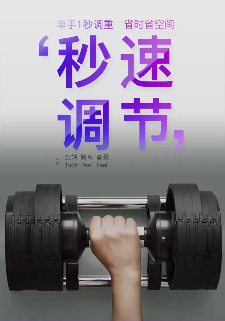 Sıcak Satış 24kg 32kg 36kg Aya - Adjustable Dumbbell Pair 40Kg incelemesi ve fiyatı
