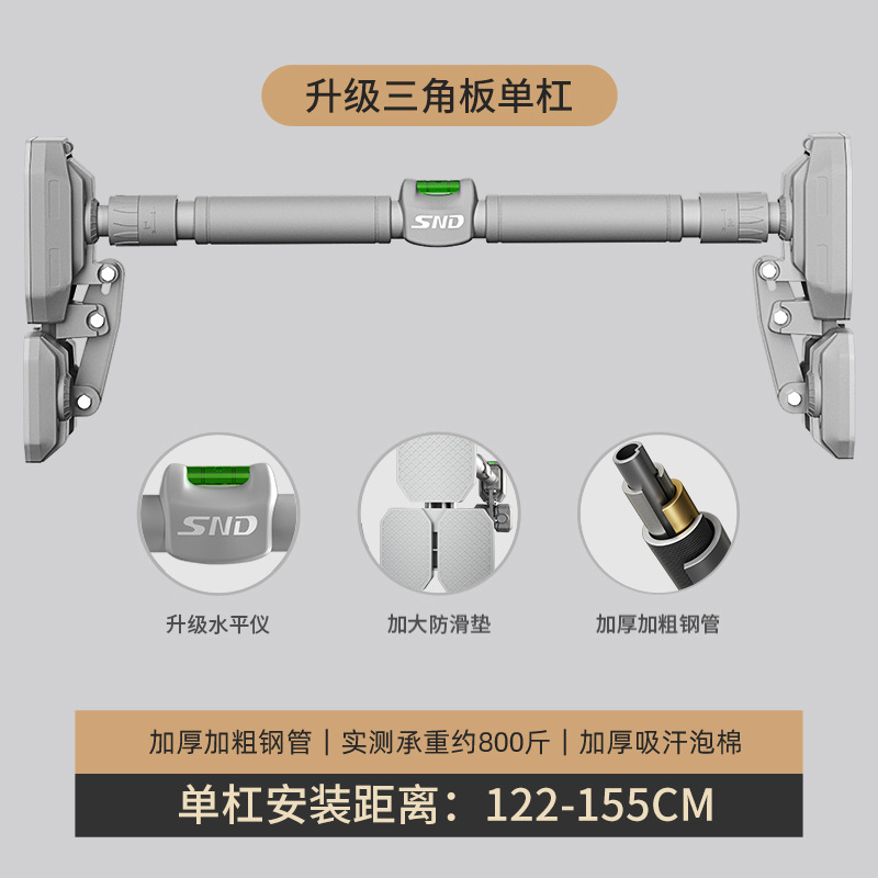 Çocuklar İçin Kapı Kasnağı Bar - Door Pull Up Bar No Screw incelemesi ve fiyatı